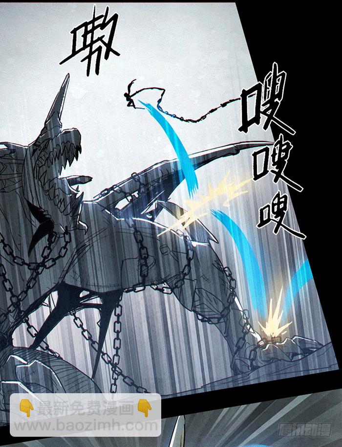 剑刃风暴-第75话
