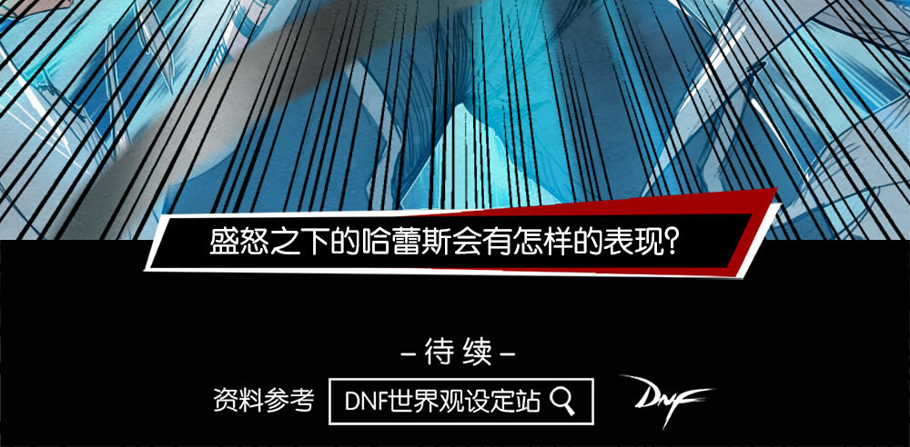 化整为零-第77话