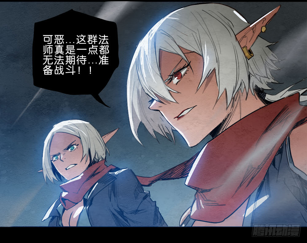 化整为零-第77话