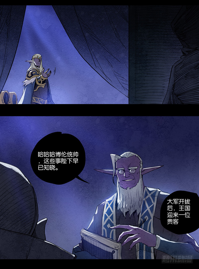 大捷-第79话