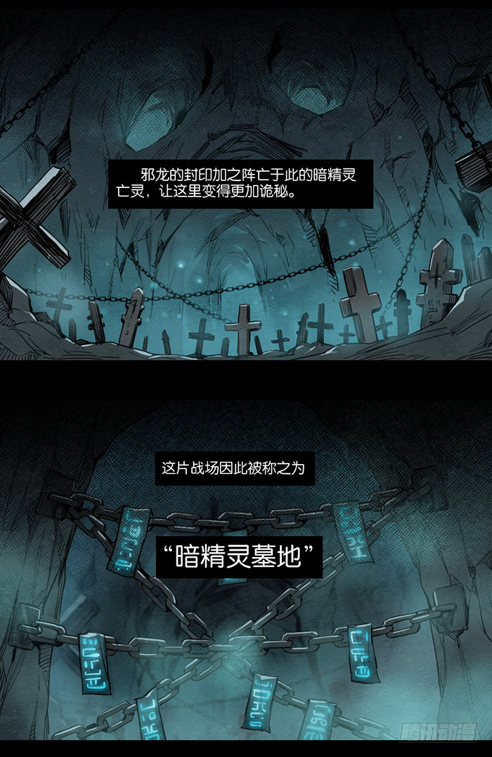 大捷-第79话
