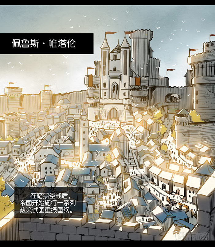 哈蕾斯的缄默-第81话
