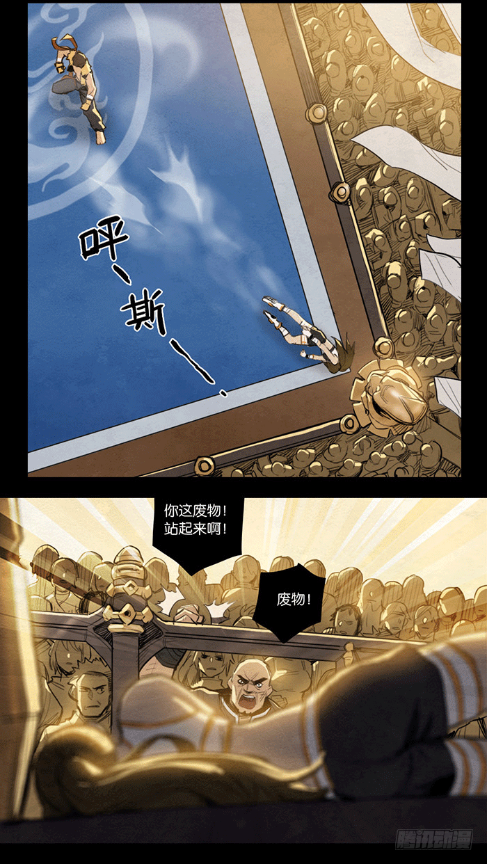 回忆留痕-第85话