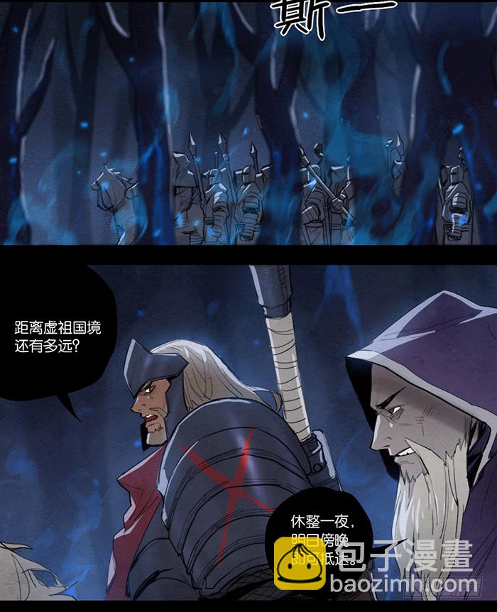 回忆留痕-第85话
