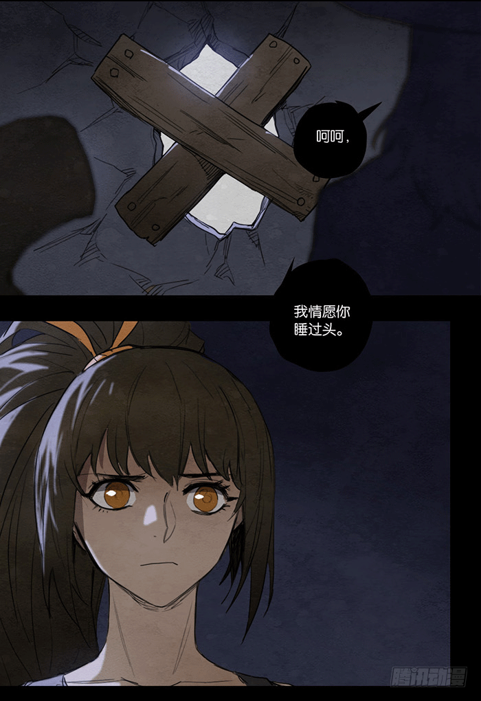 回忆留痕-第85话