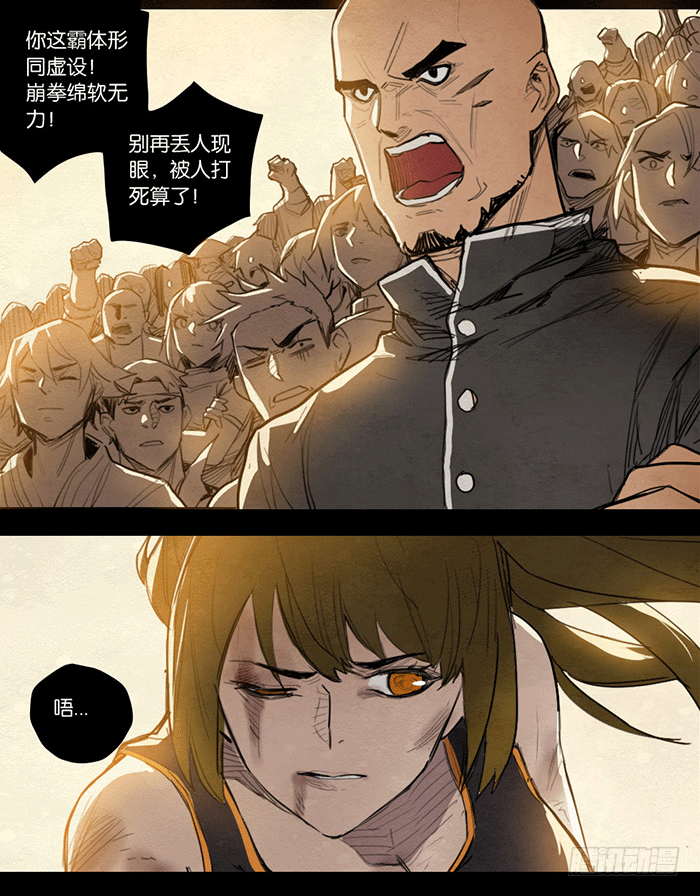 回忆留痕-第85话