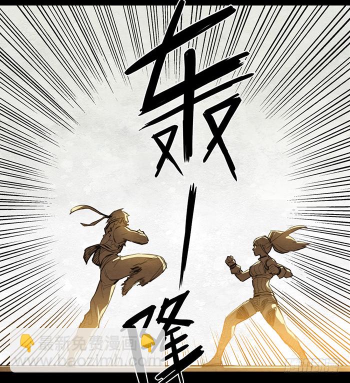 针锋相对-第87话