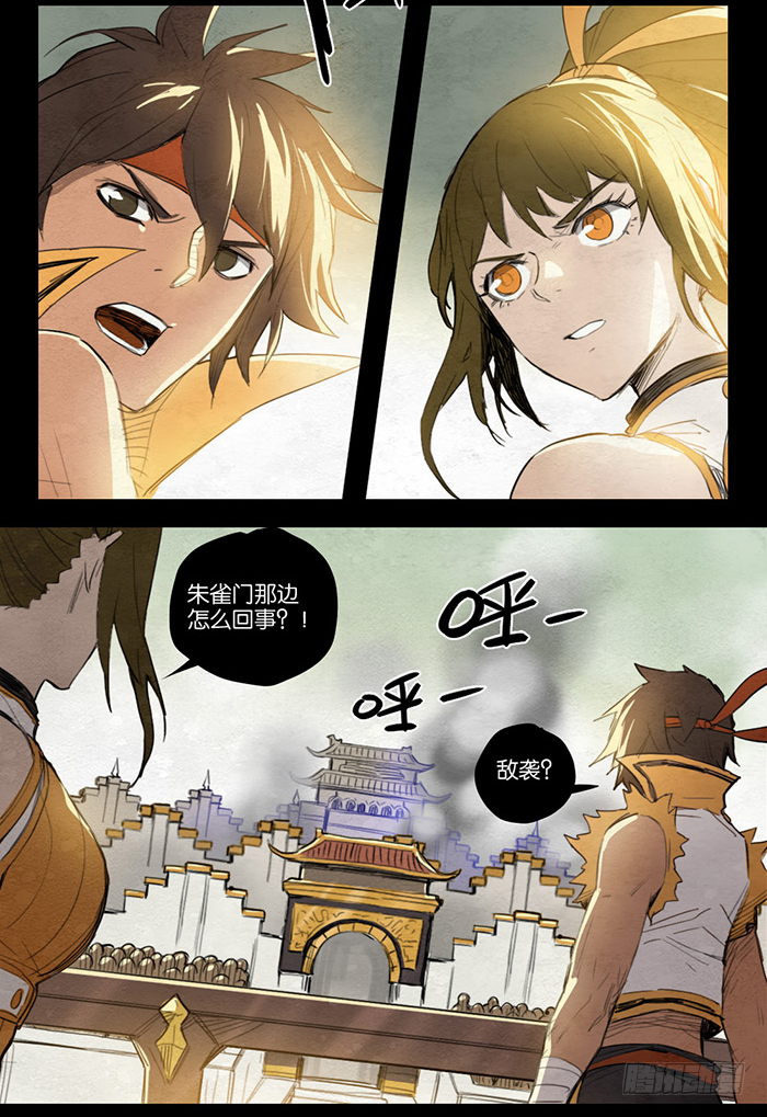 针锋相对-第87话