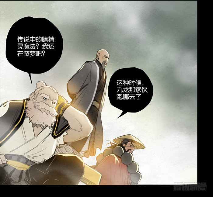 针锋相对-第87话