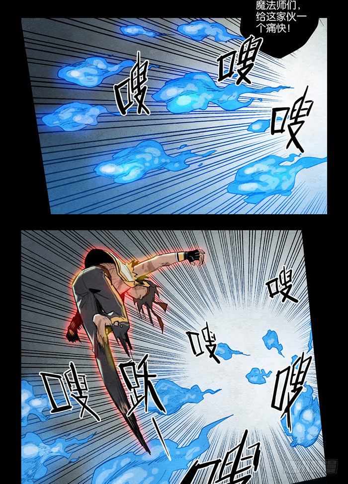峰回路转-第89话