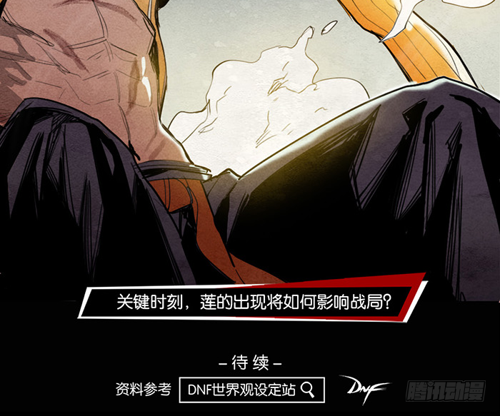 峰回路转-第89话