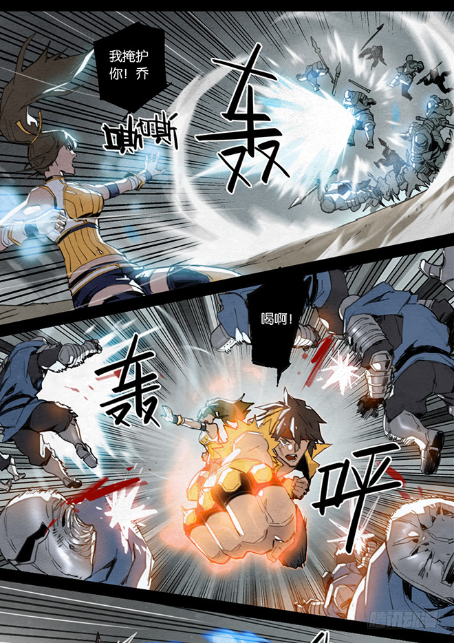 潜龙-第91话