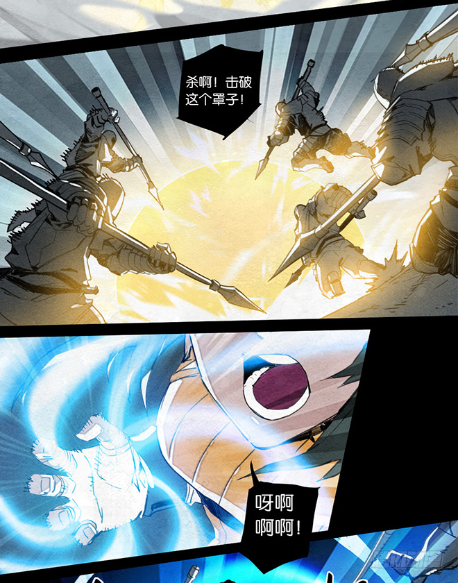 潜龙-第91话