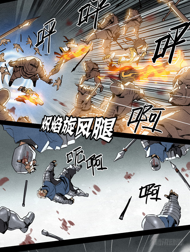 潜龙-第91话