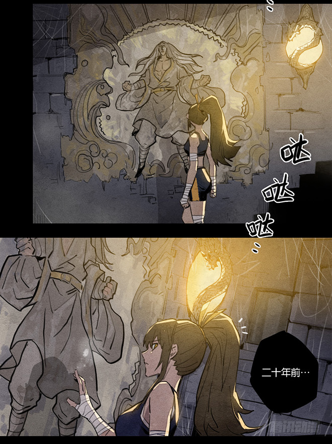 潜龙-第91话