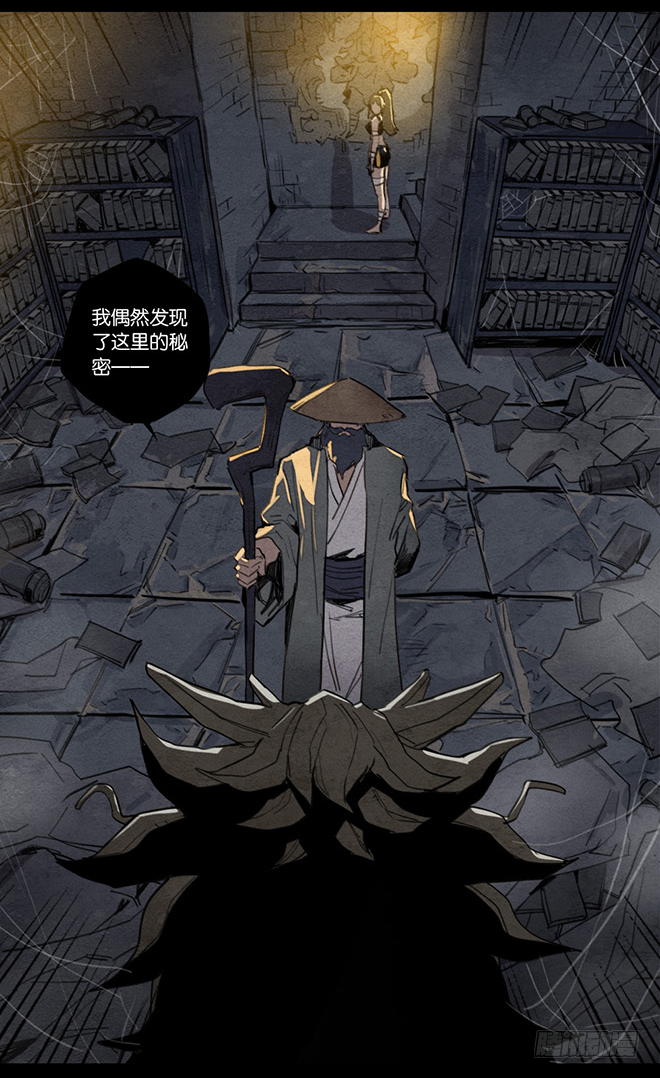 潜龙-第91话