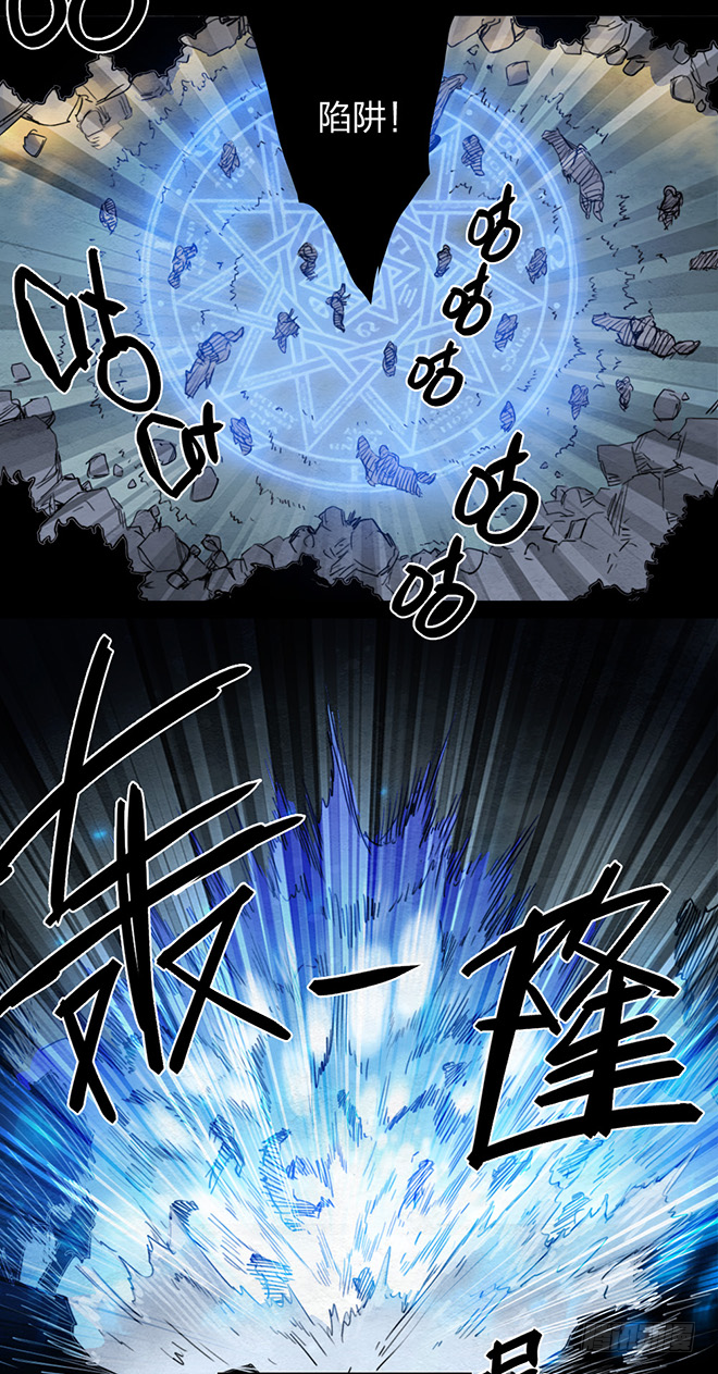 困兽-第93话