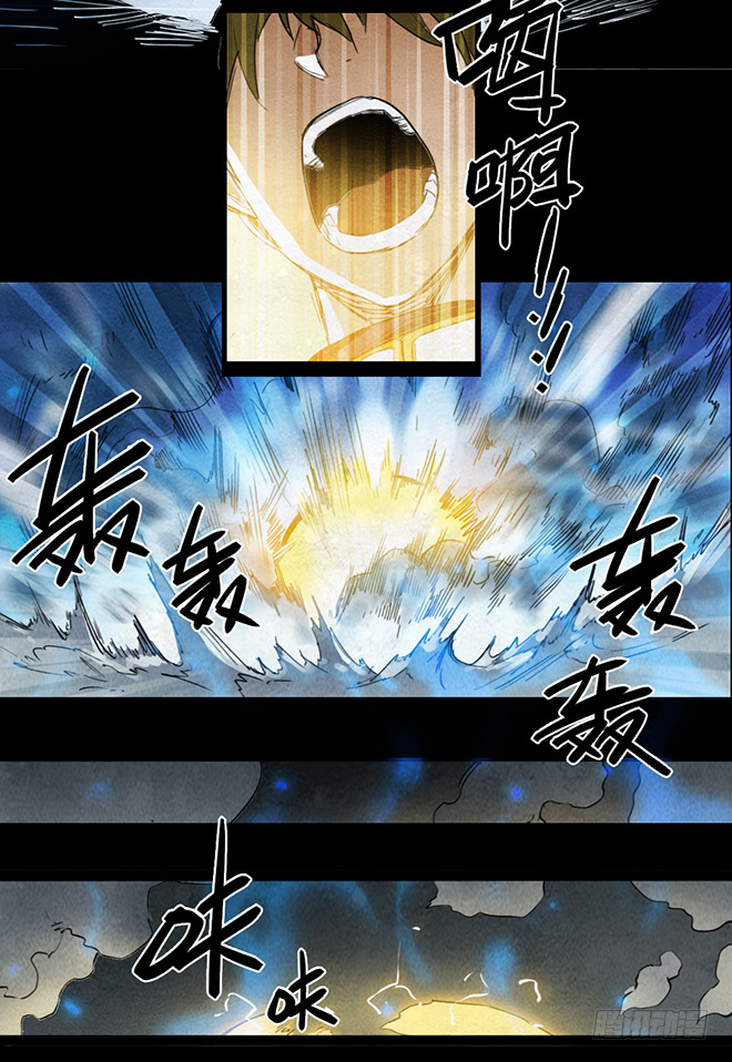 困兽-第93话