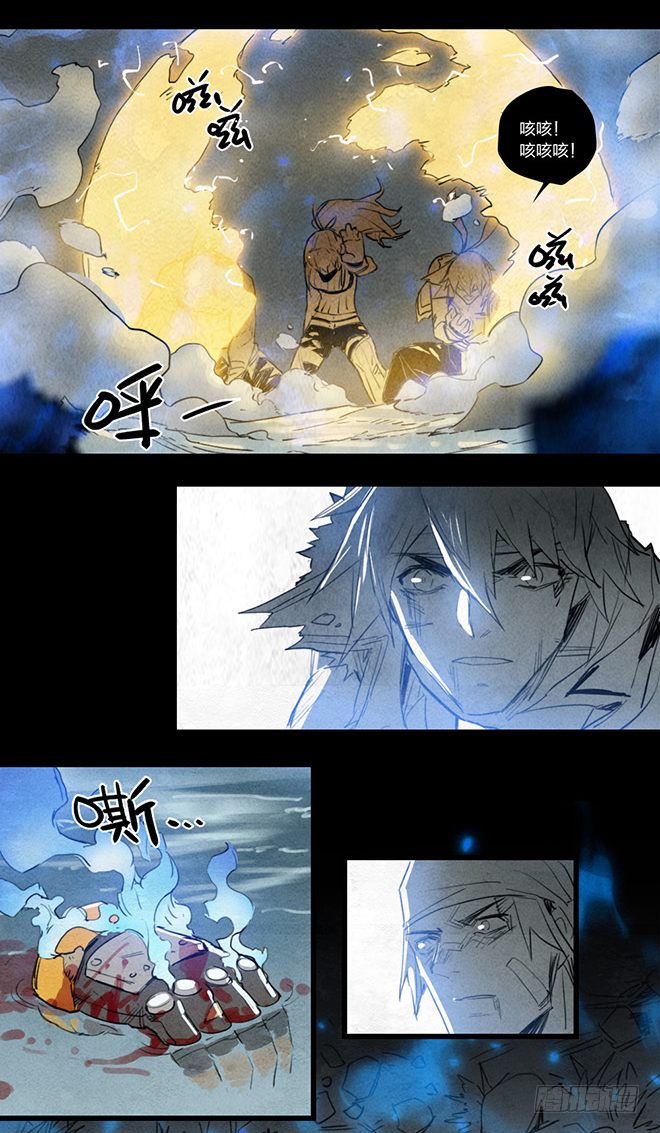 困兽-第93话