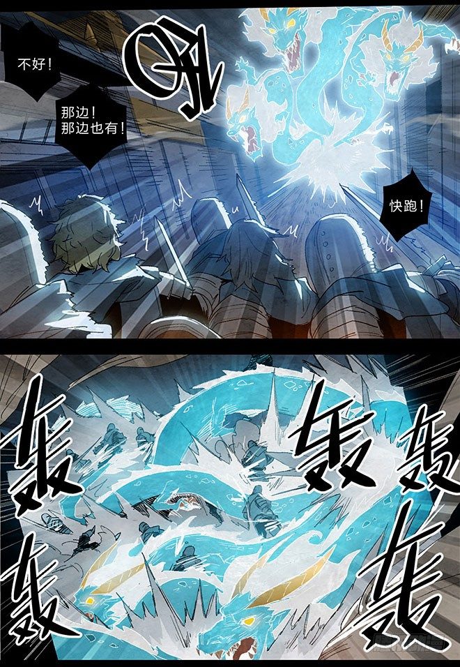 神秘伏兵-第97话