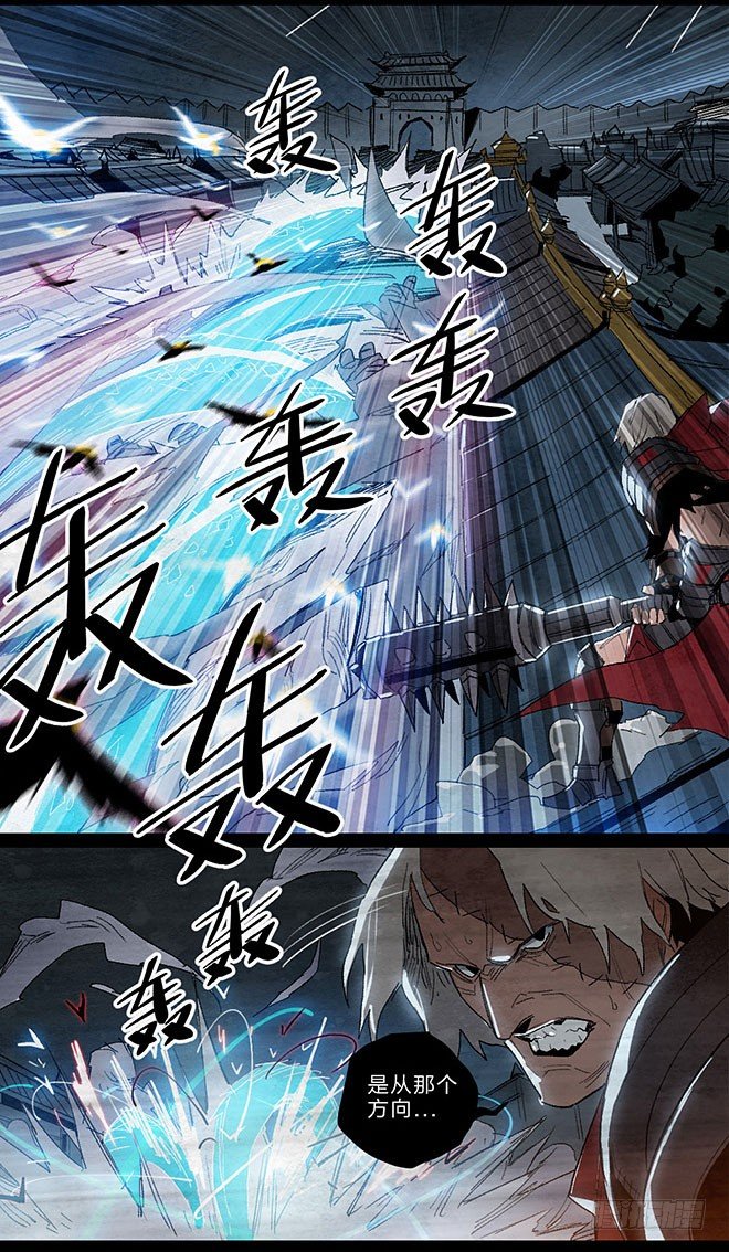 神秘伏兵-第97话