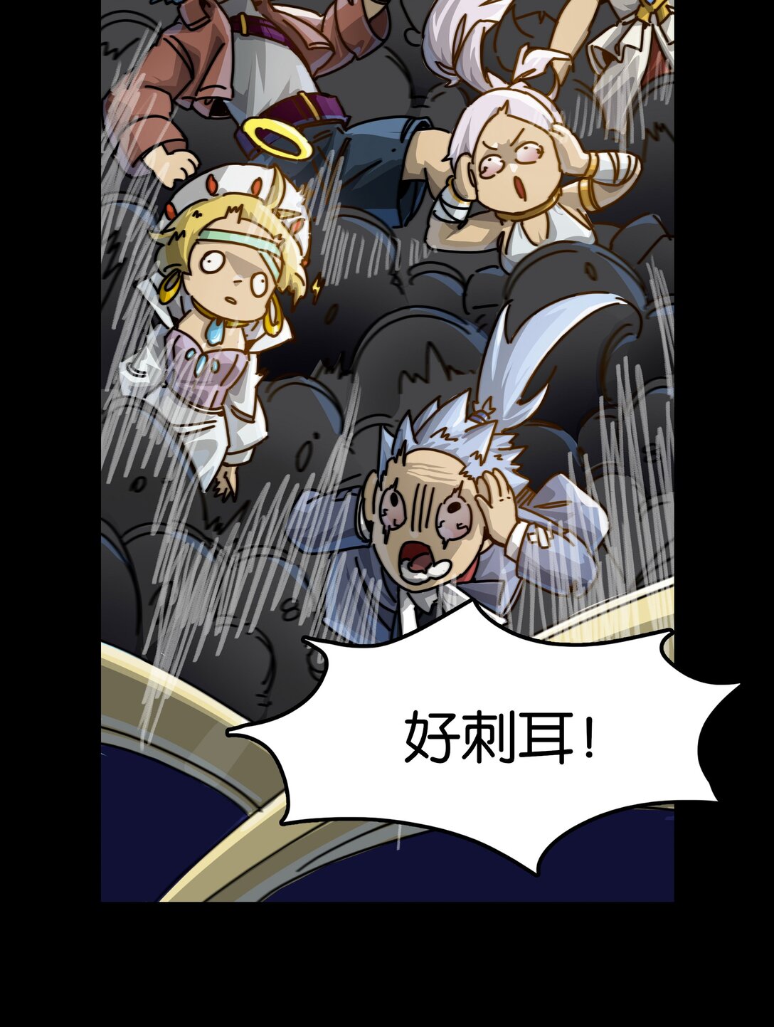 番外篇 神界&middot;迷雾之下的演出（下）-第13话