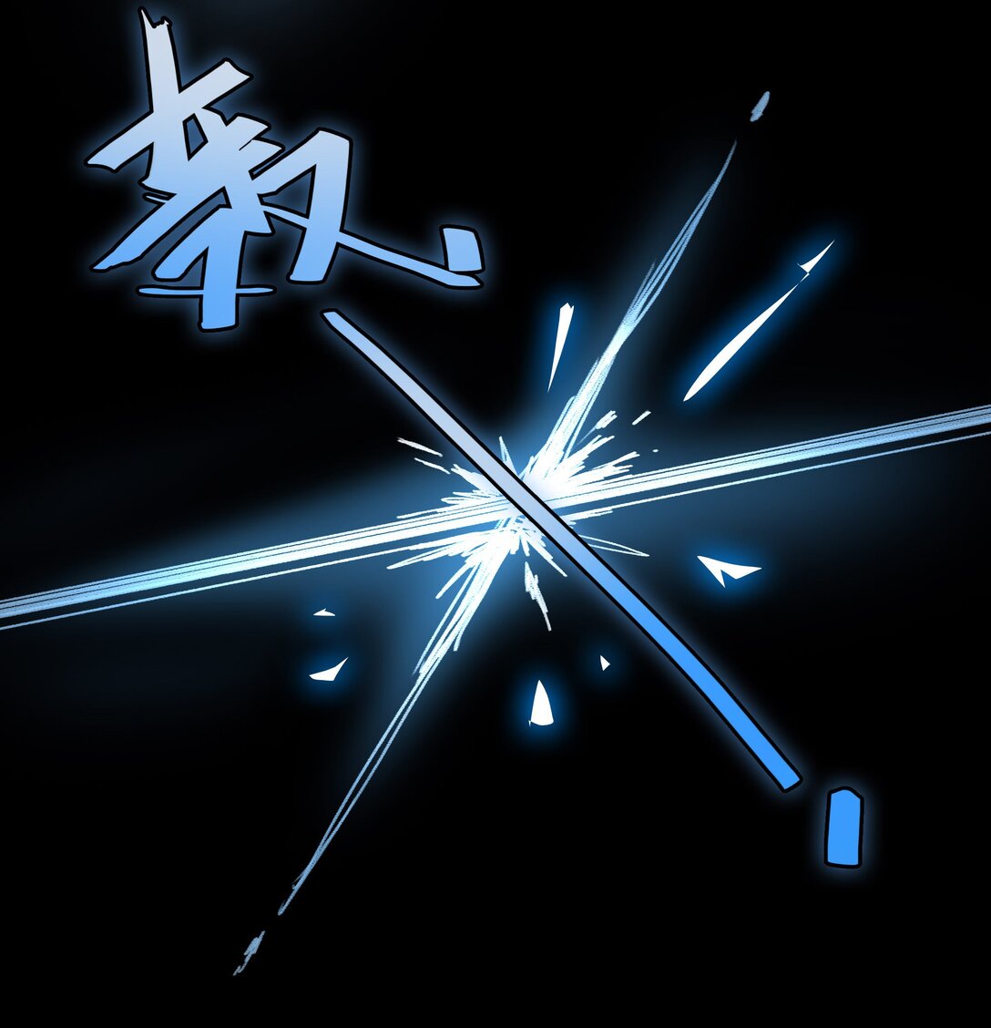 番外篇 神界&middot;迷雾之下的演出（下）-第13话