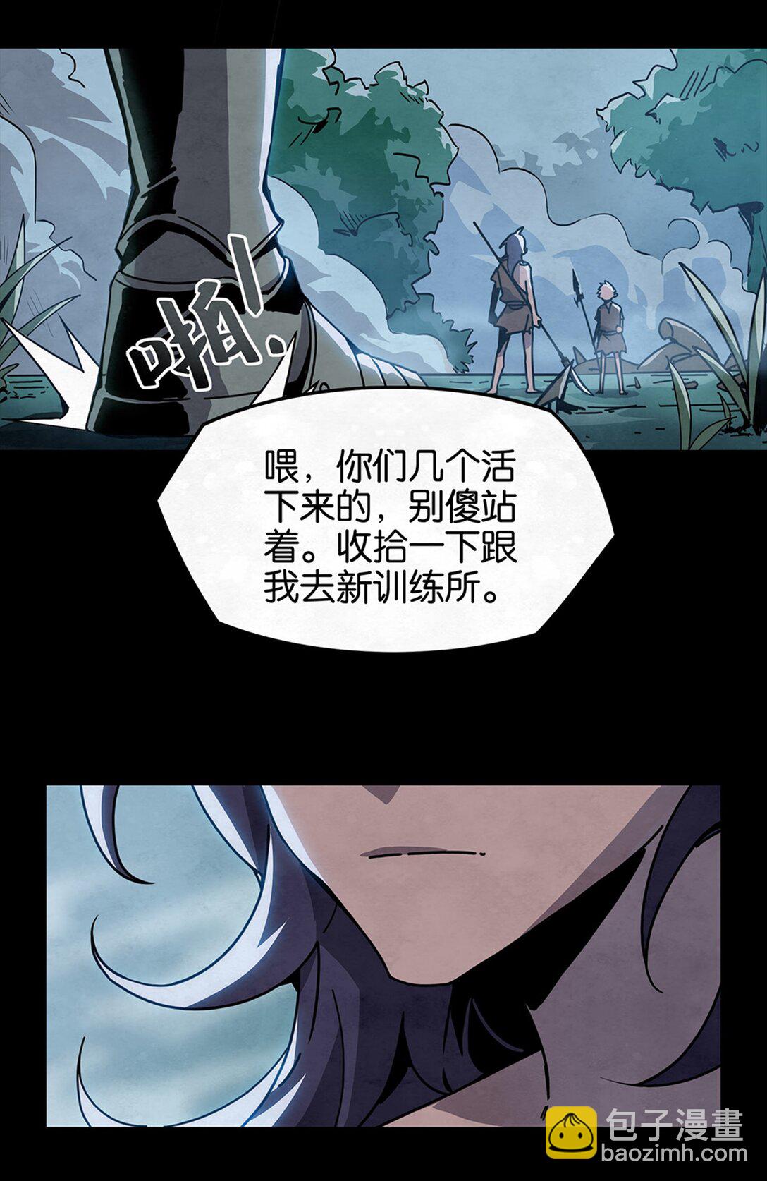 24 脆弱的信任-第27话