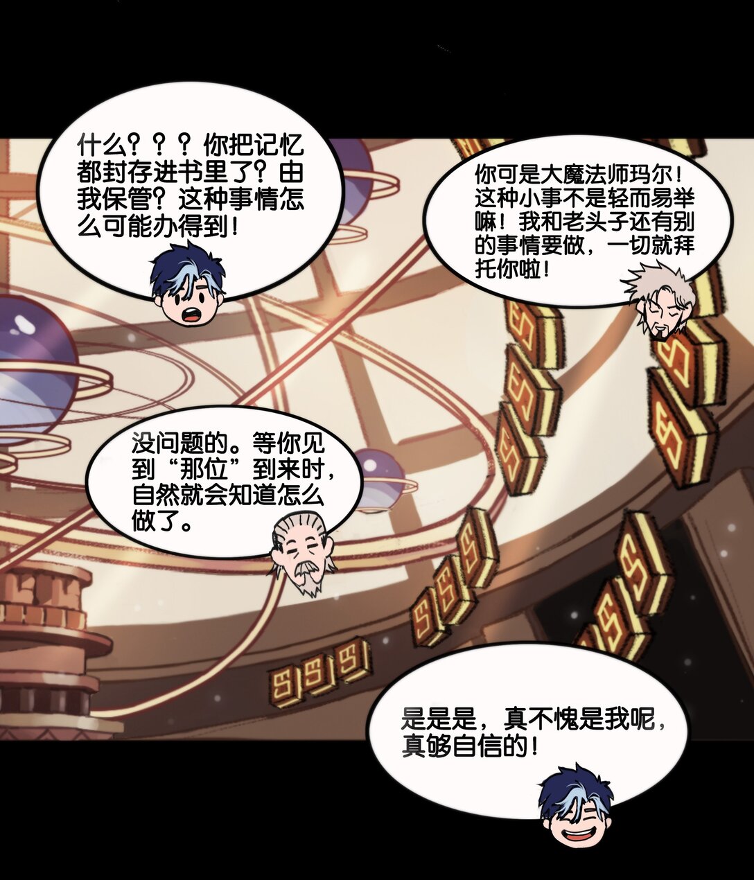 02 无声的战场（下）-第3话