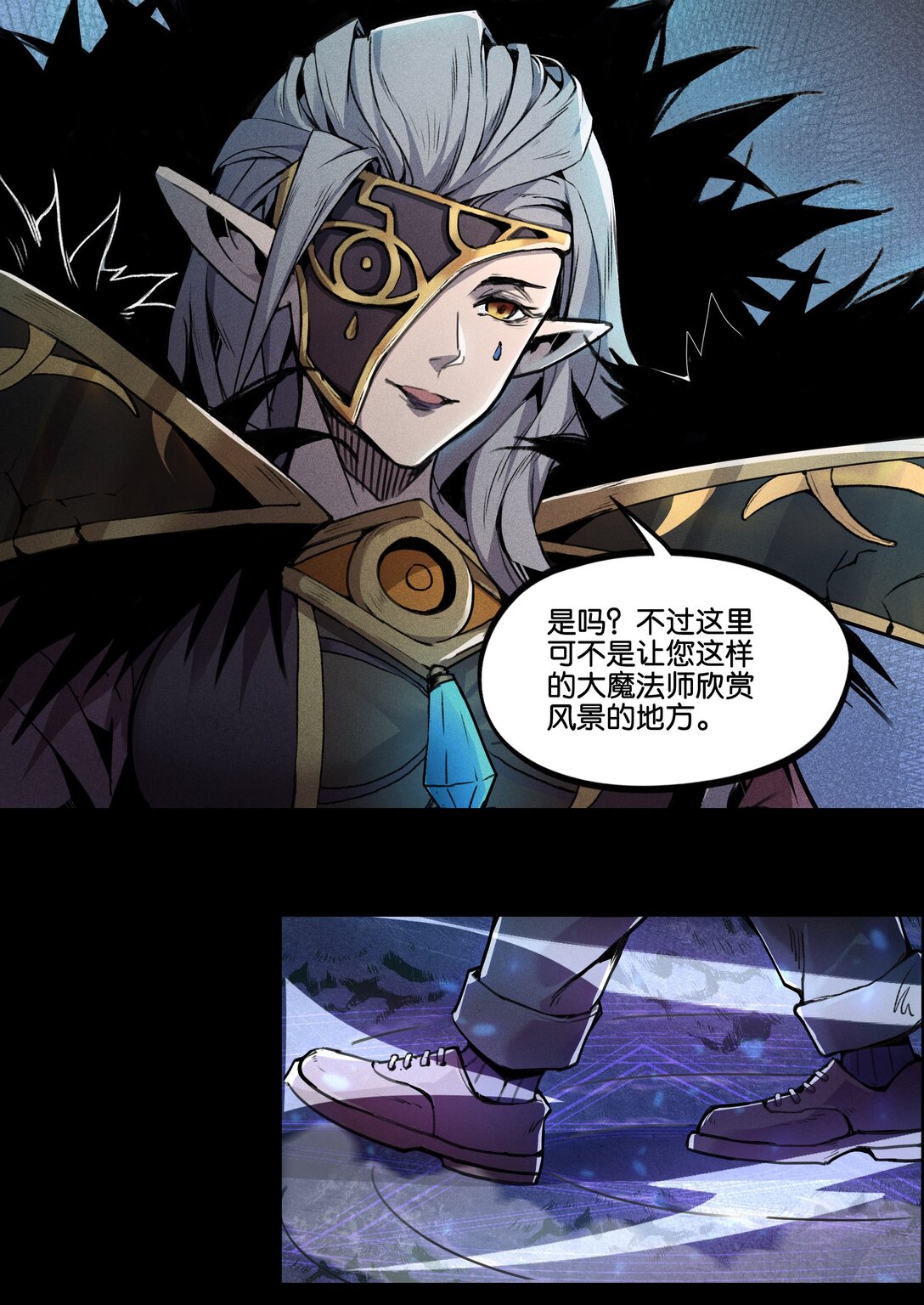 02 无声的战场（下）-第3话