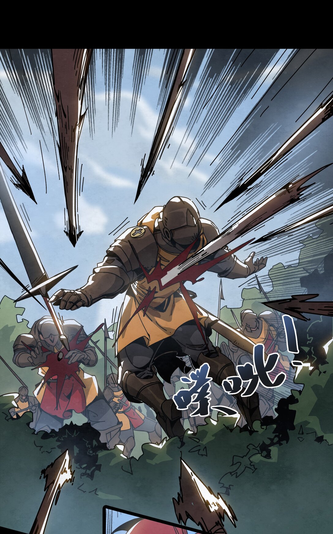 30 复仇之枪-第33话