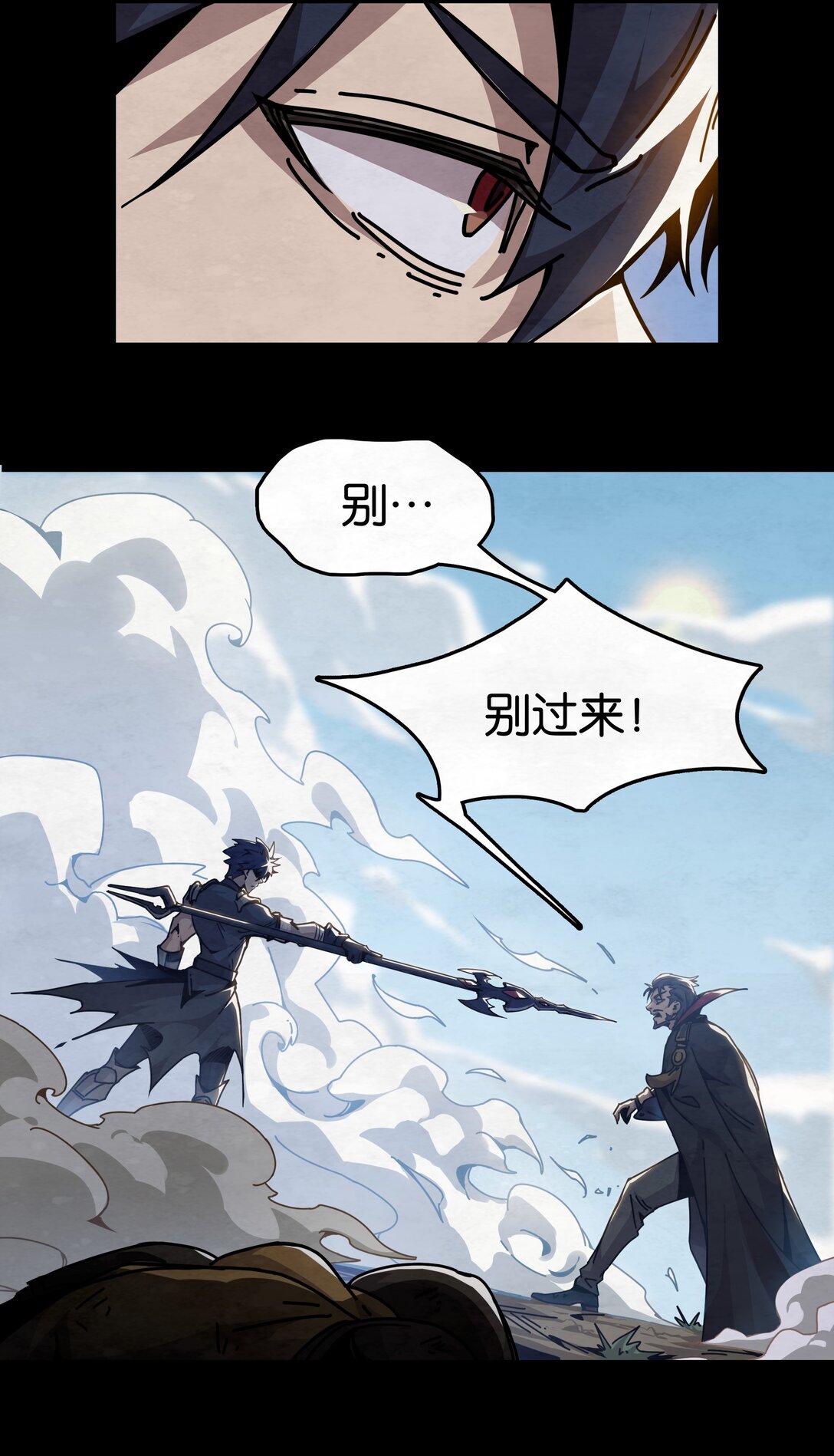 30 复仇之枪-第33话