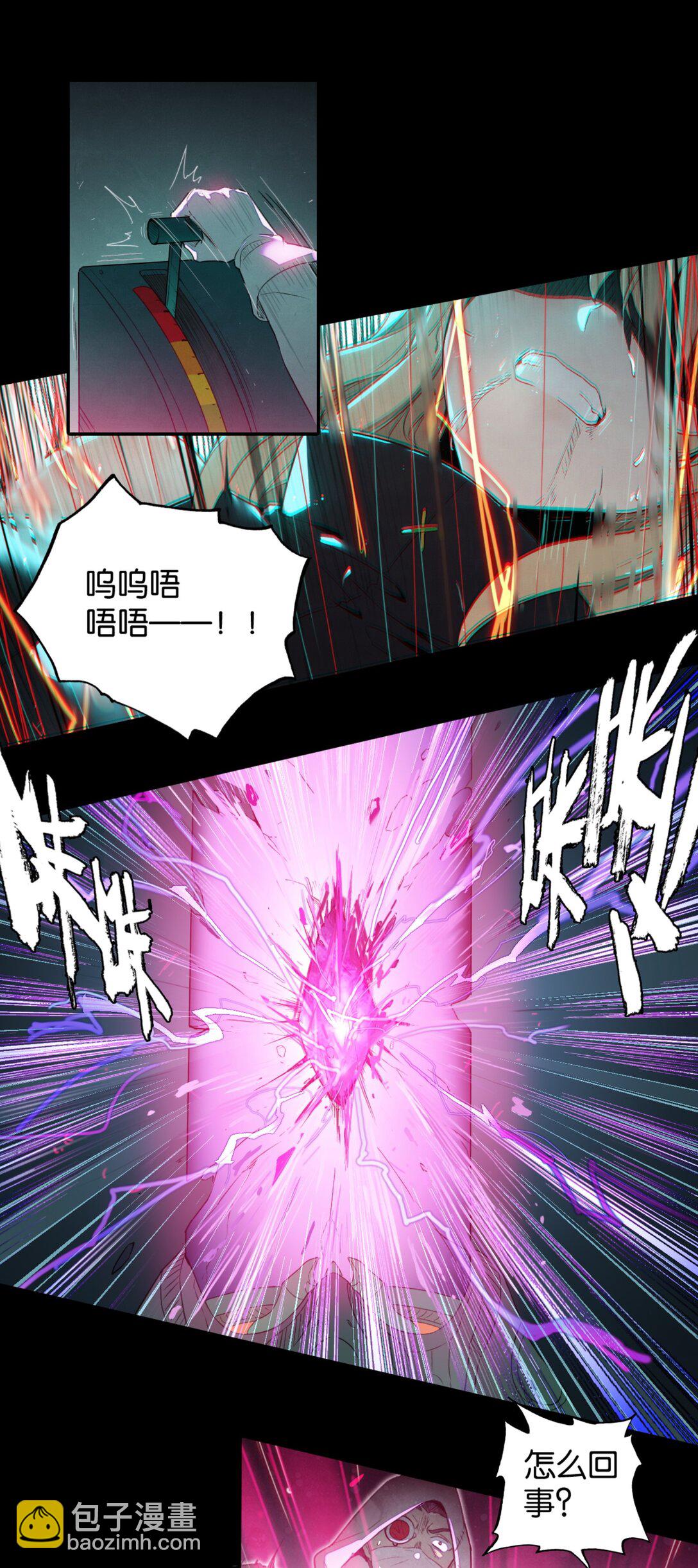 34 魔手的诞生-第37话