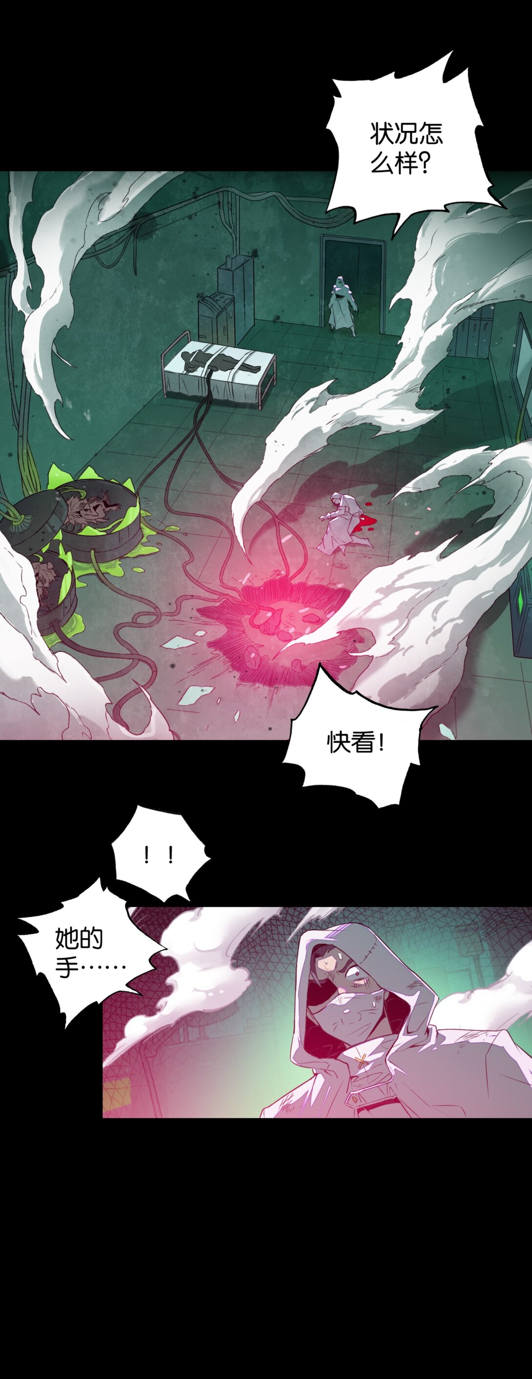 34 魔手的诞生-第37话