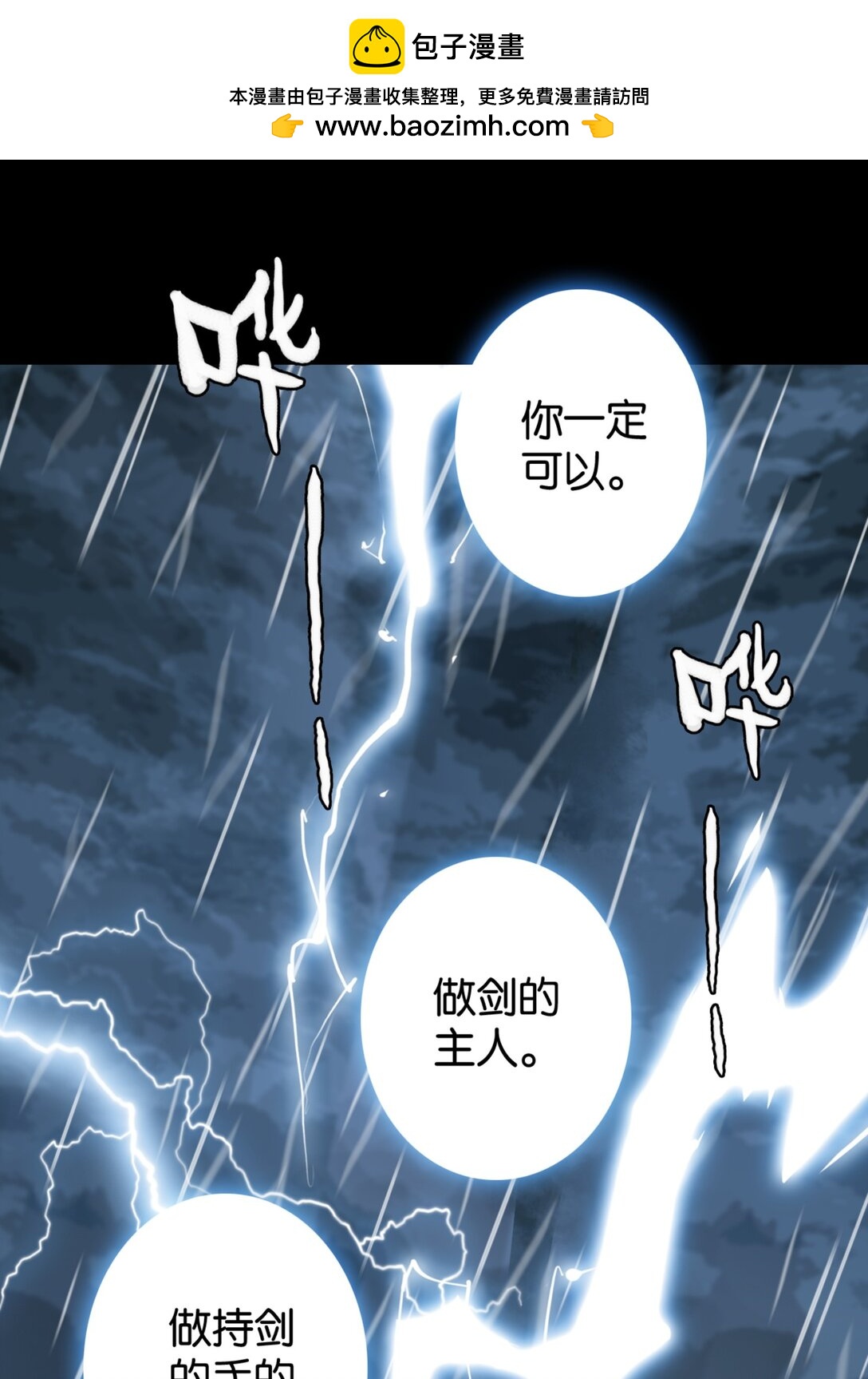 38 克劳威尔之死-第41话
