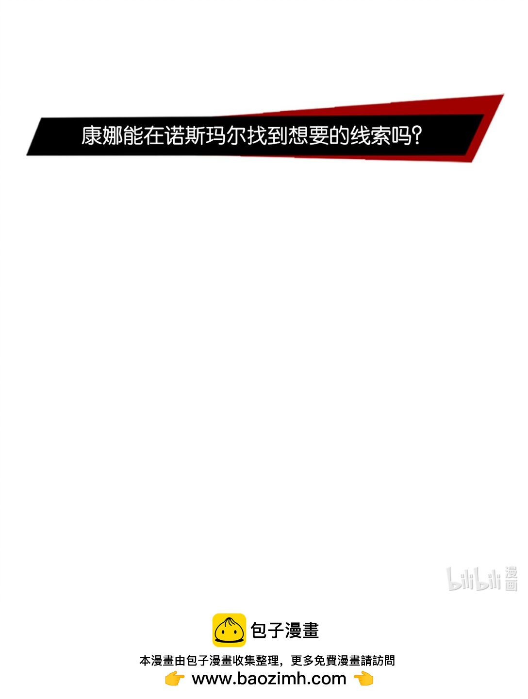 38 克劳威尔之死-第41话