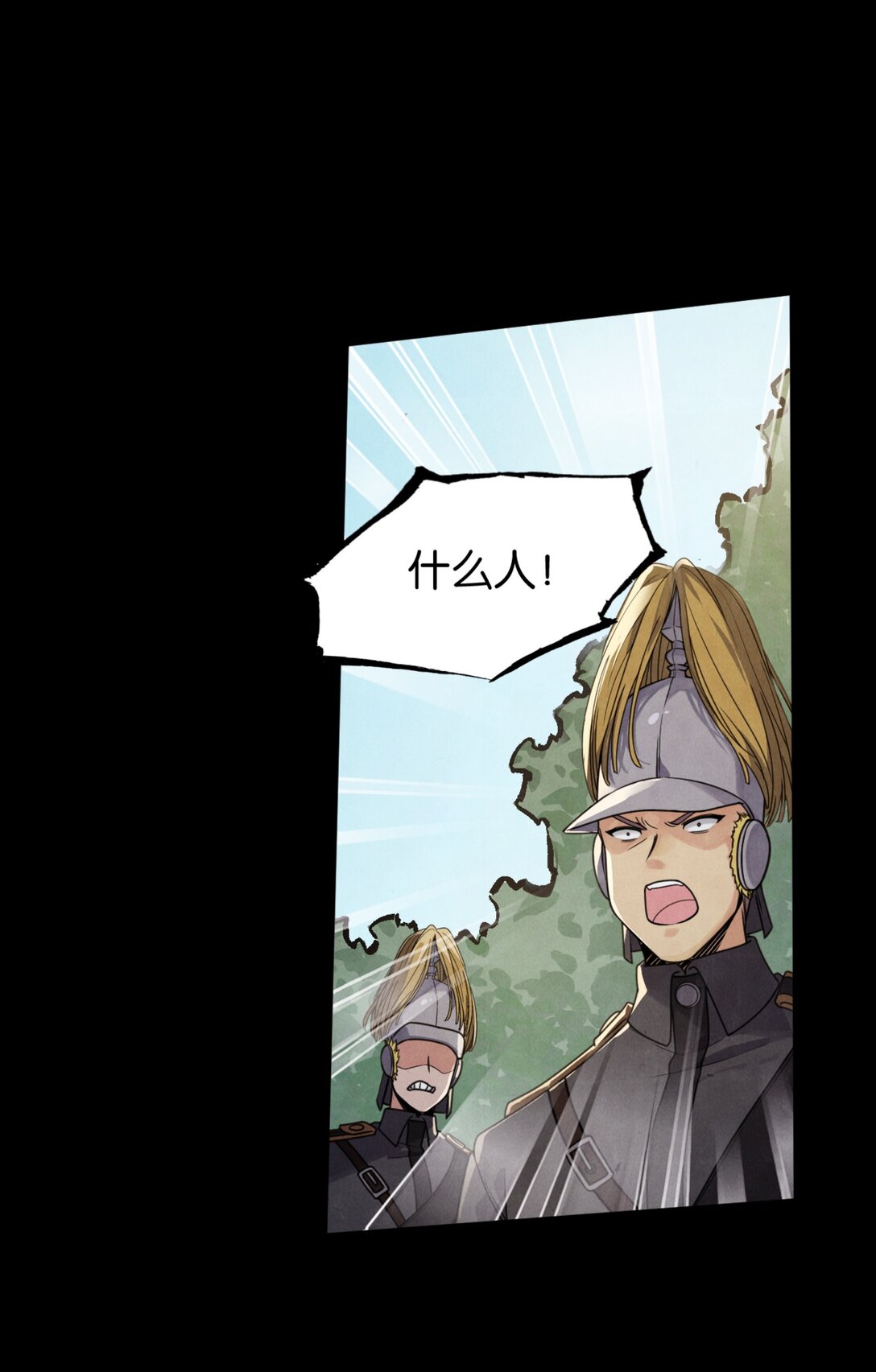 40 帝国实验体-第43话