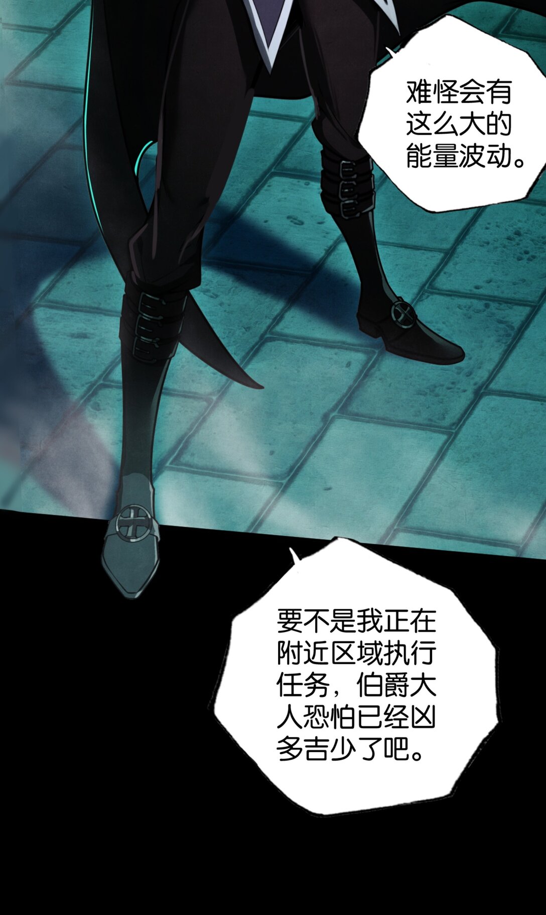 42 从天而降的巴恩(1/2)-第45话