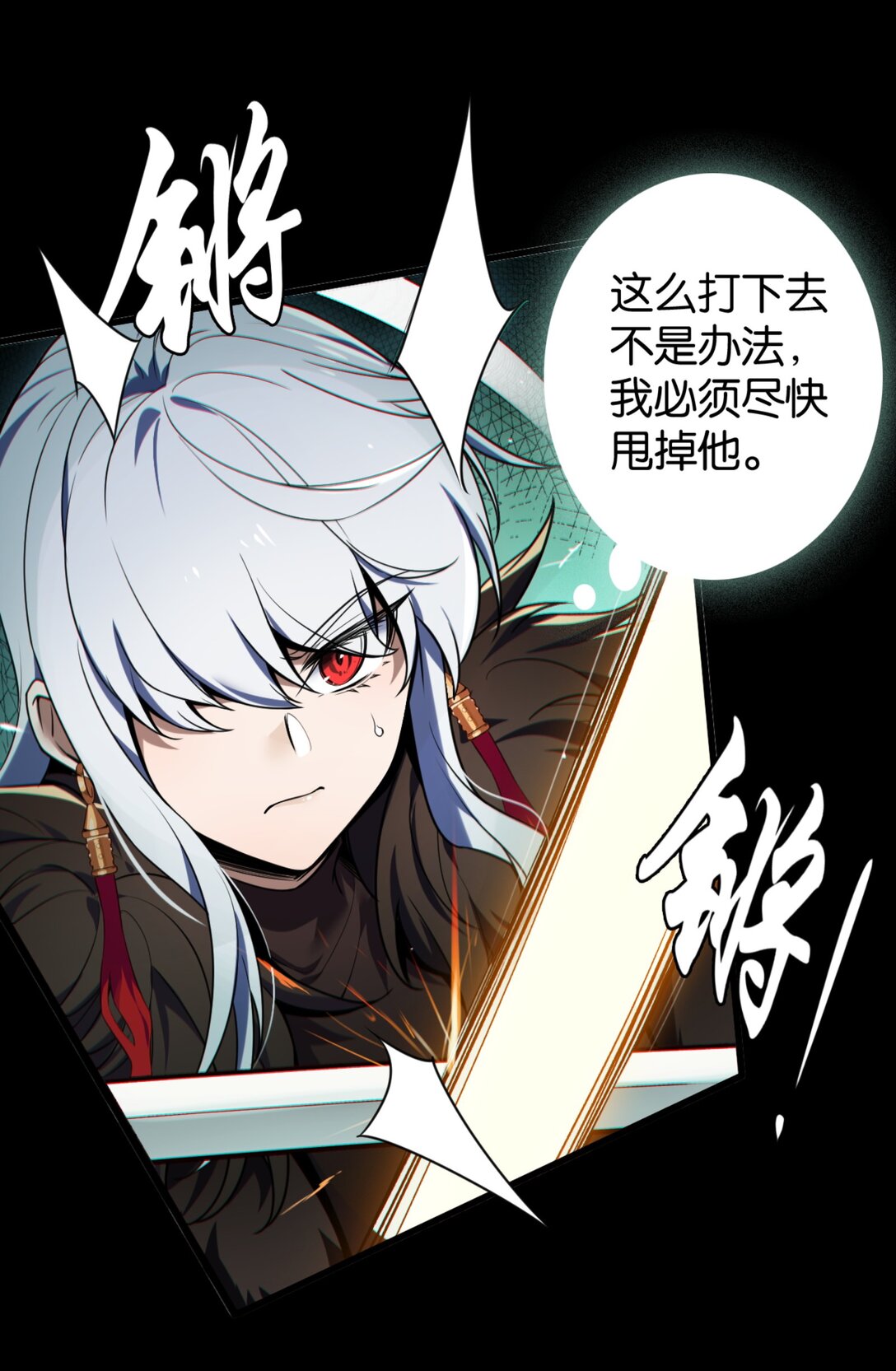 42 从天而降的巴恩(1/2)-第45话