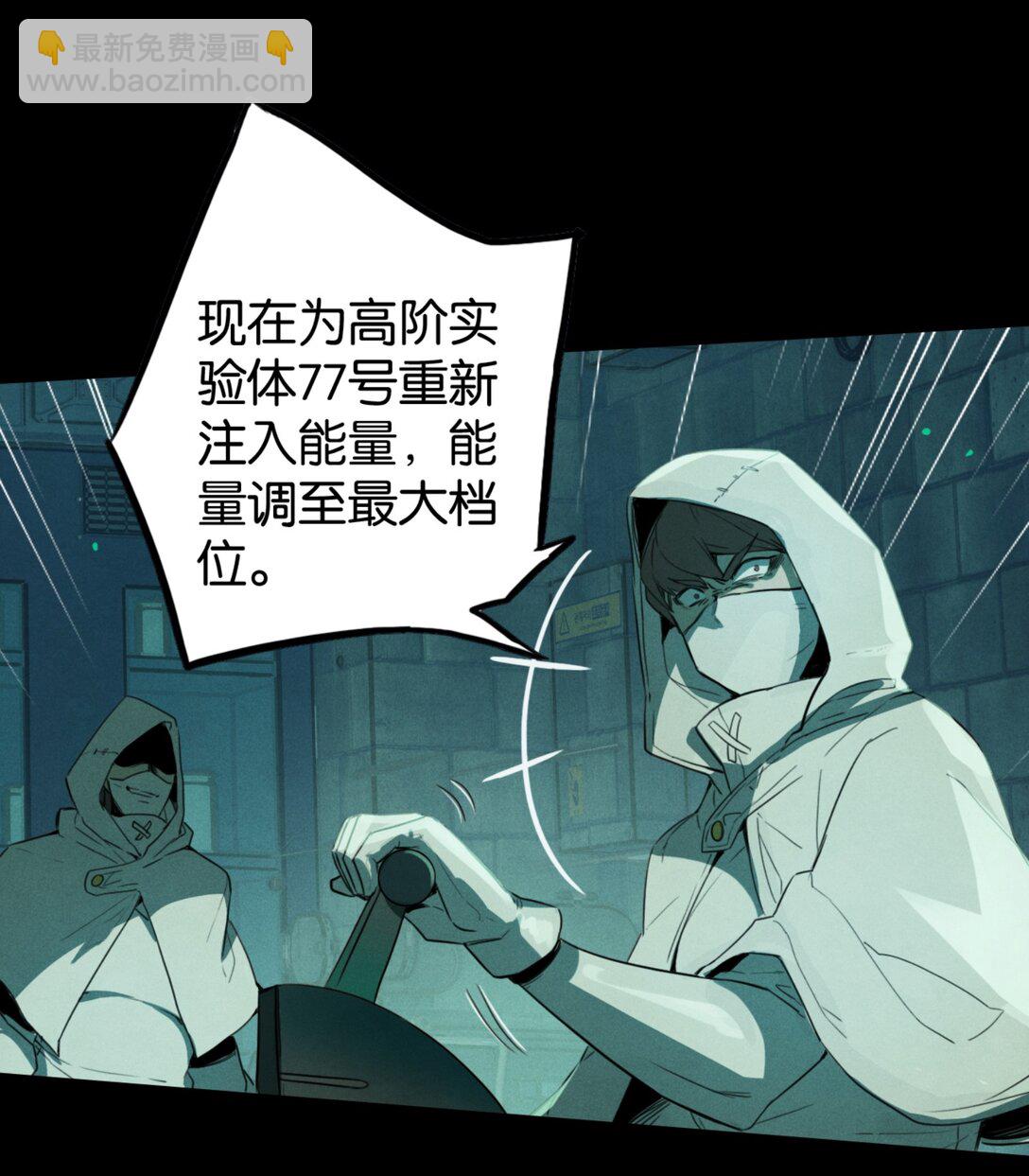 42 从天而降的巴恩(1/2)-第45话