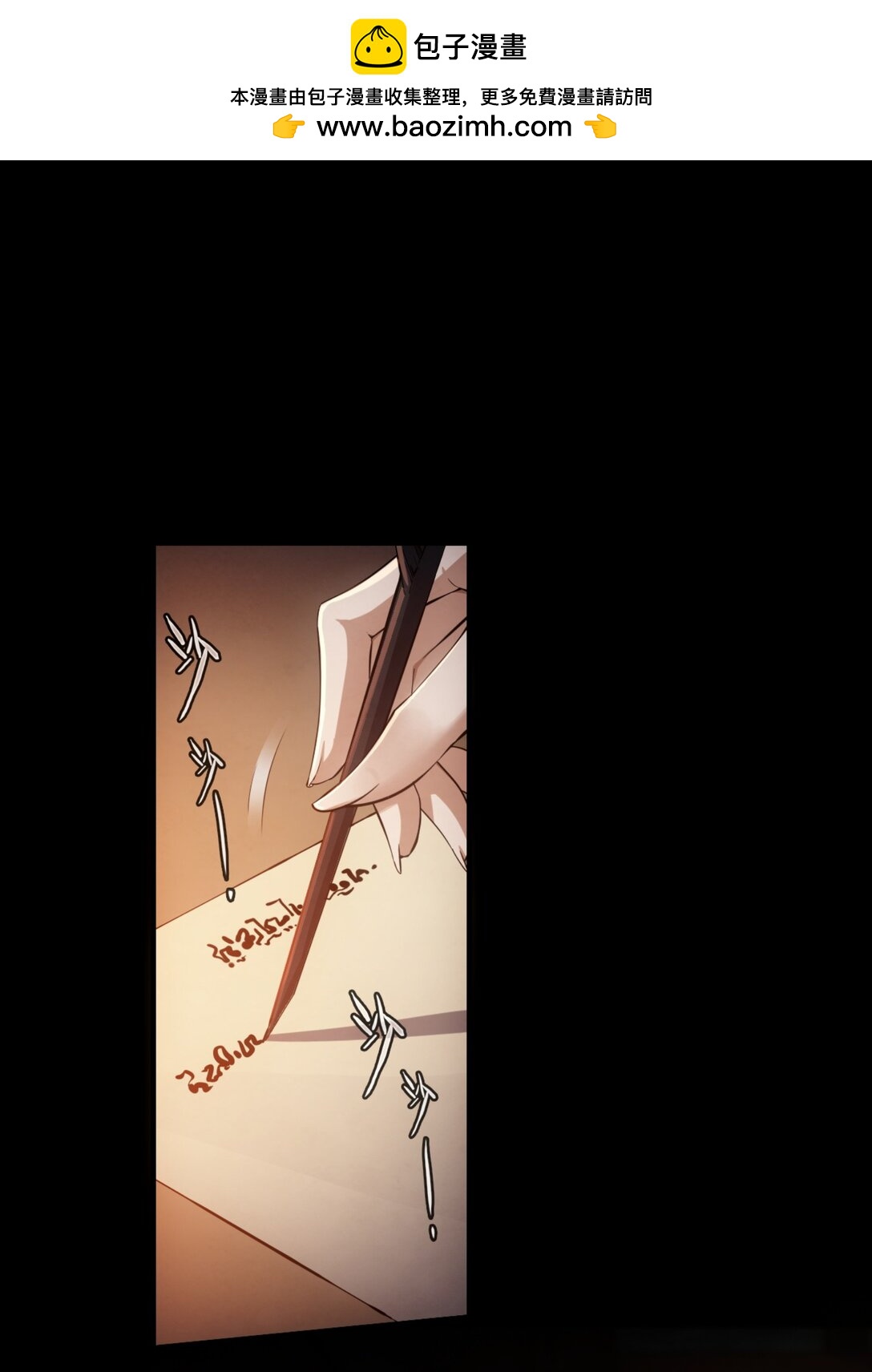 44 土罐恋人的日记-第47话