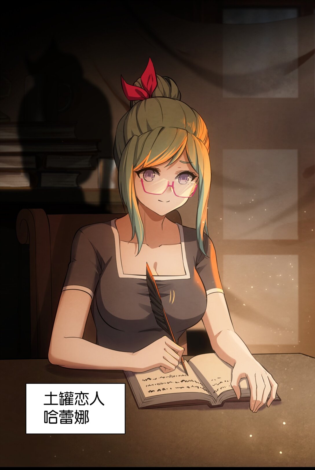 44 土罐恋人的日记-第47话