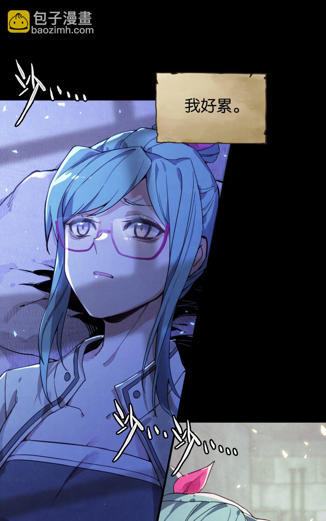 44 土罐恋人的日记-第47话