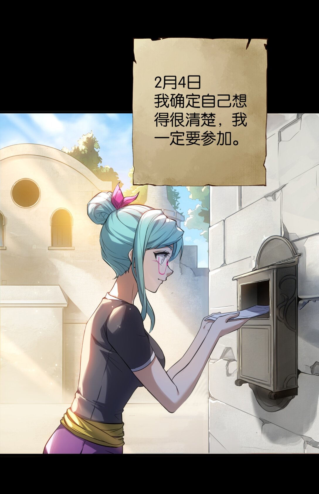 44 土罐恋人的日记-第47话