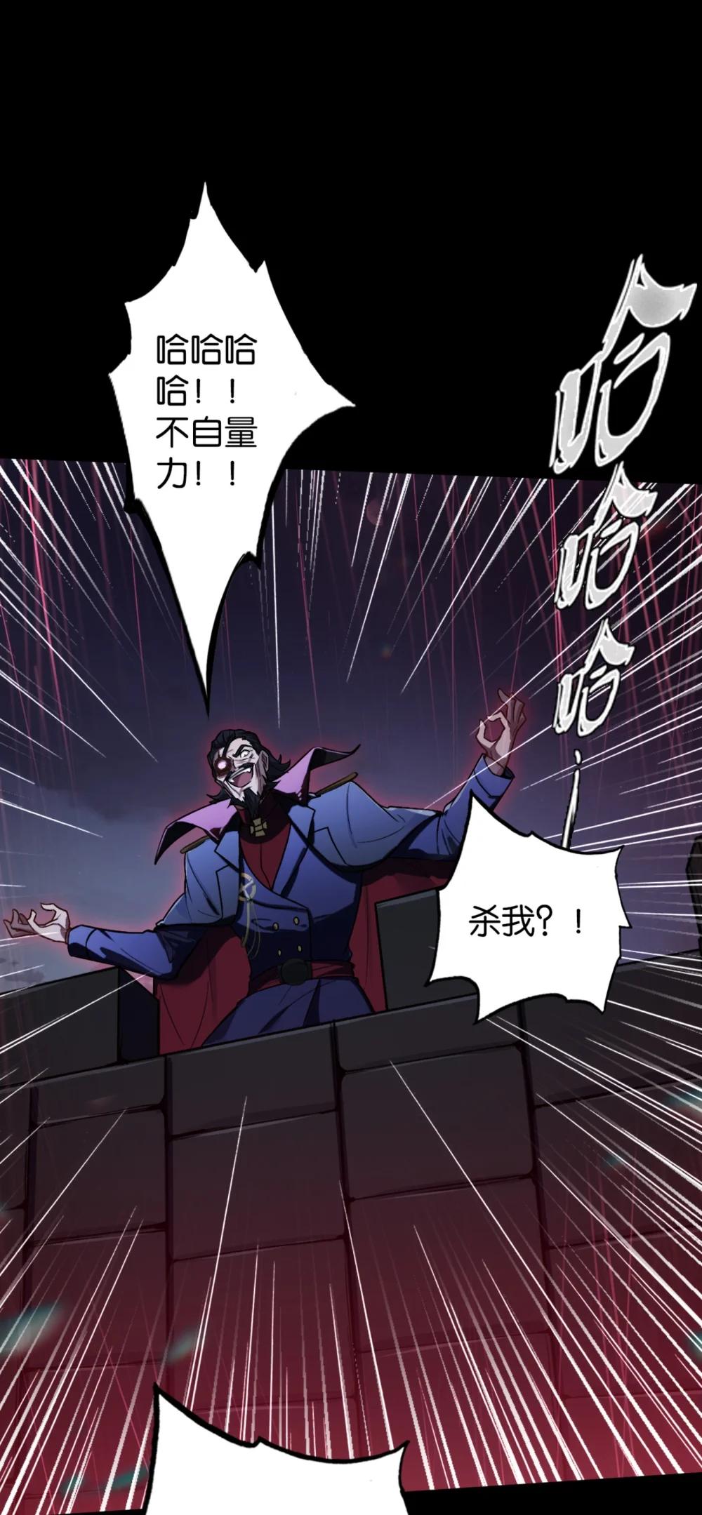 46 地狱三头犬-第49话