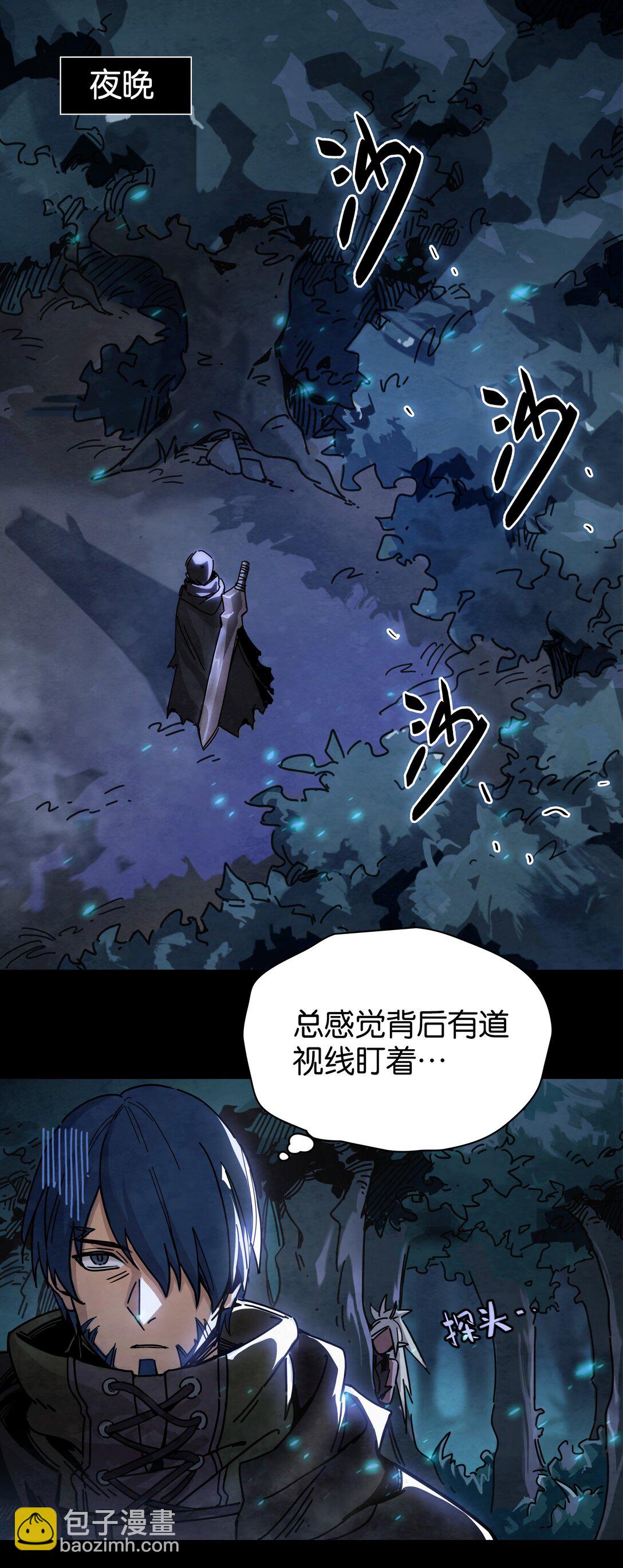 06 不打不相识-第7话