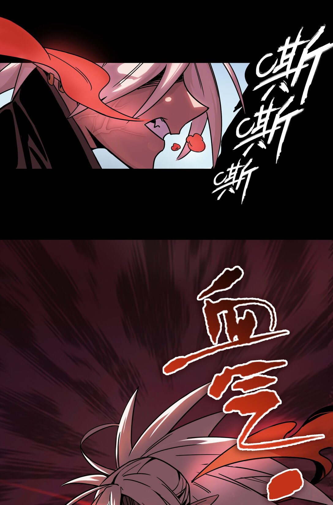 06 不打不相识-第7话