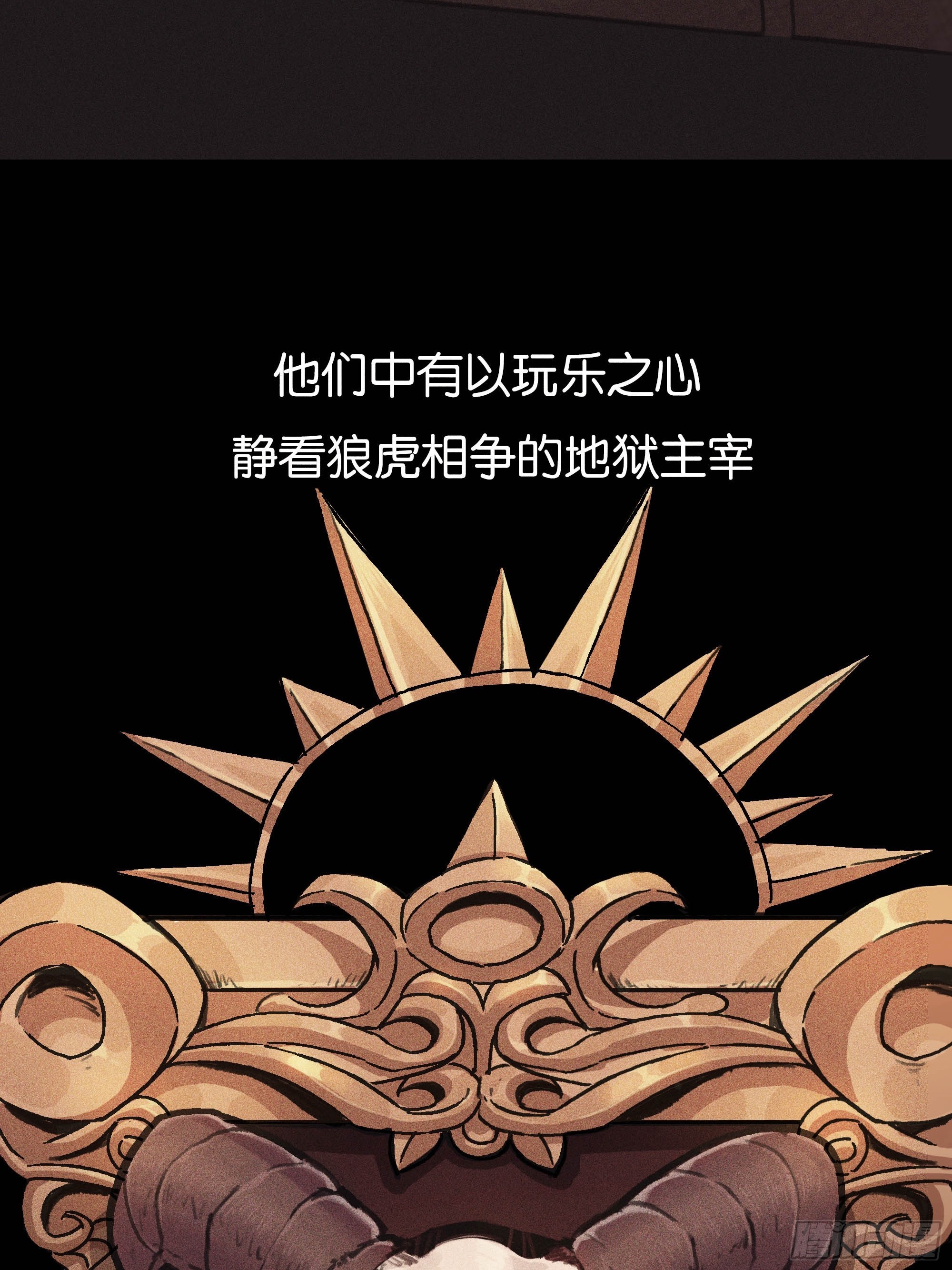 无声的战场（上）-第1话