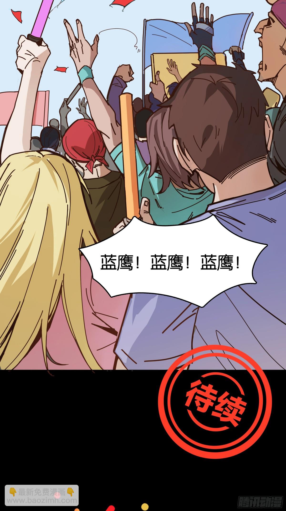 神界&middot;迷雾之下的演出（上）-第11话