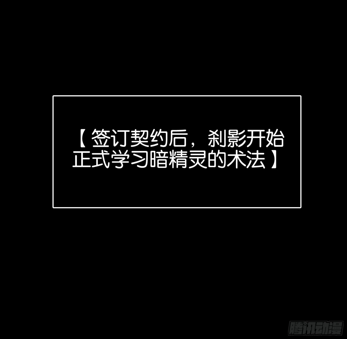 灵魂之契(1/2)-第13话